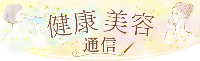 風邪を引かない体を作る アイリスプラザ メディア