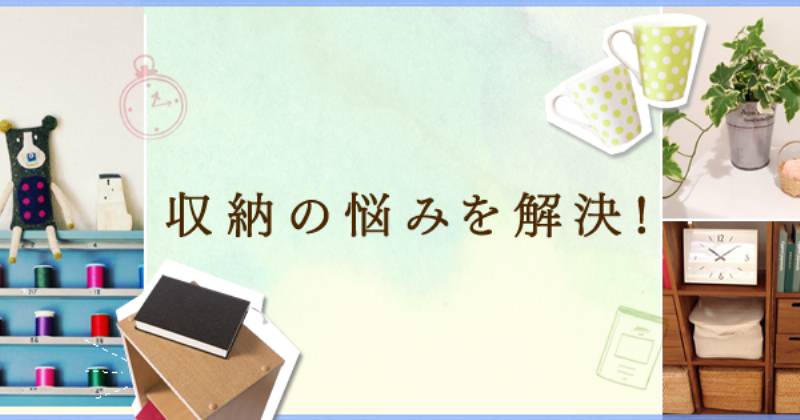 本 雑誌の収納 応用編 アイリスプラザ メディア