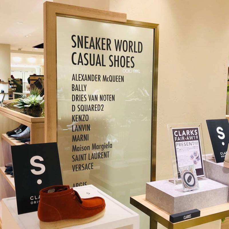 スニーカーワールド阪急メンズ東京 ショップ紹介ー 95 Shoes Box