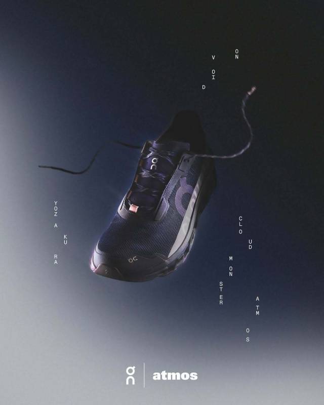 オン ×アトモスより、美しい“夜桜”着想のスニーカー「クラウド