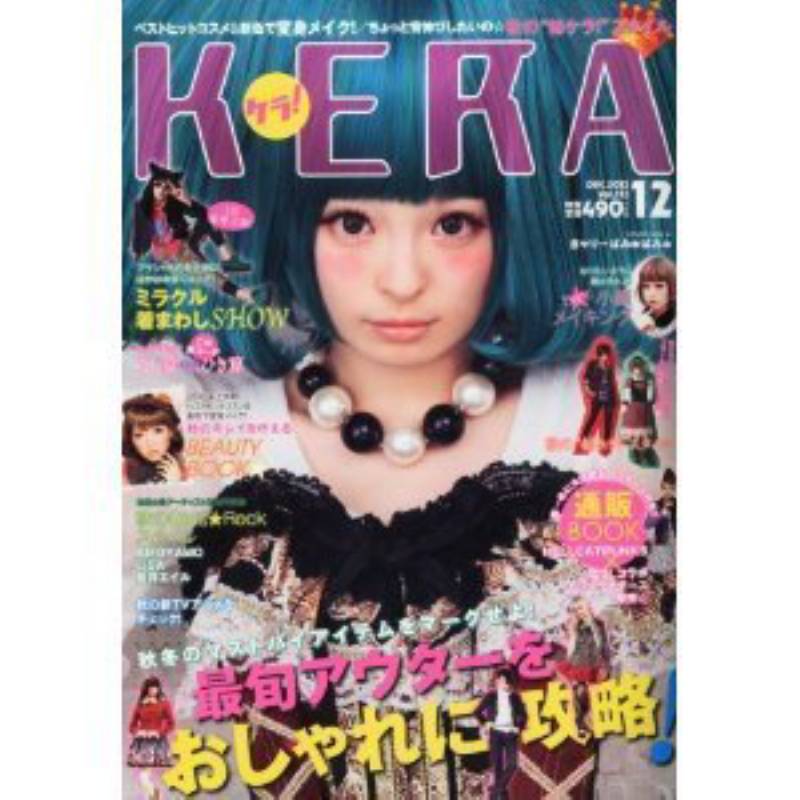 KEROUAC(KERAケラ!)1998 VOL.1 Punk ロリィタ KEROUAC(KERAケラ!)1998 VOL.1 Punk ロリィタ