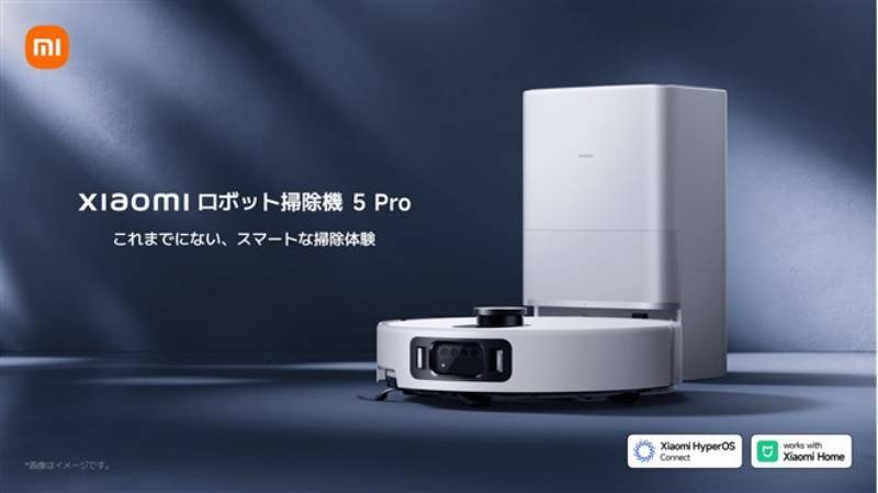 Xiaomi ロボット掃除機 共働き家庭の強い味方！ | 家電BOX