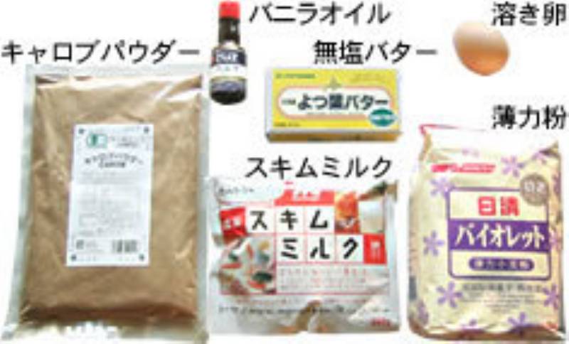 犬の手作り おやつレシピ ハートパイ アイリスプラザ メディア